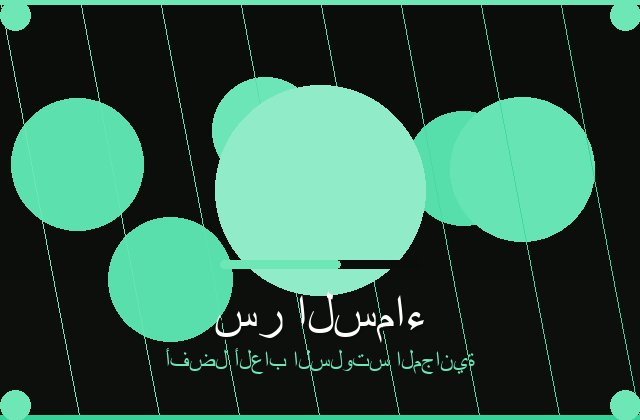 سلوتس المرن | vogesenblick | 2026